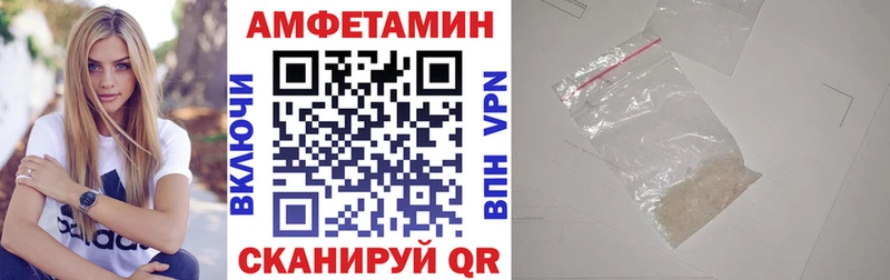 Амфетамин 97%  Полтавская 