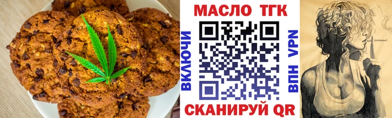 Canna-Cookies конопля  маркетплейс какой сайт  Полтавская 