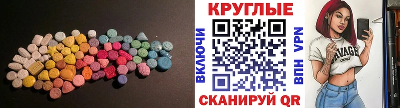 где купить наркотик  Полтавская  Экстази Philipp Plein 