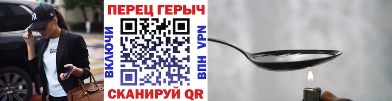 ГЕРОИН VHQ  Полтавская 