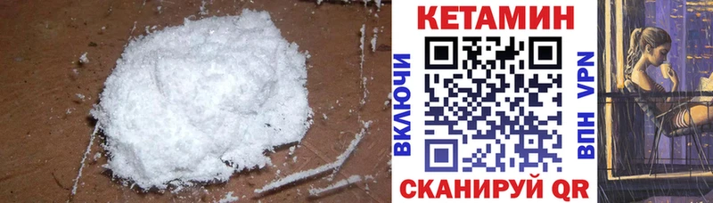 blacksprut ONION  Полтавская  КЕТАМИН ketamine 
