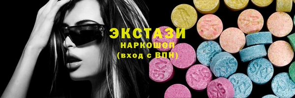кокаин колумбия Беломорск