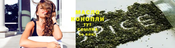 прущая мука Белокуриха