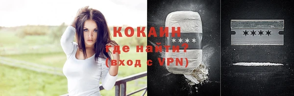 прущая мука Белокуриха