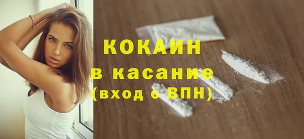 прущая мука Белокуриха