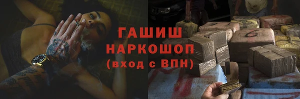 кокаин колумбия Беломорск
