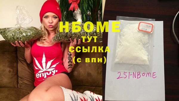 прущая мука Белокуриха