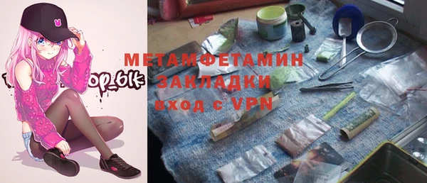 кокаин колумбия Беломорск