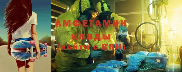 прущая мука Белокуриха
