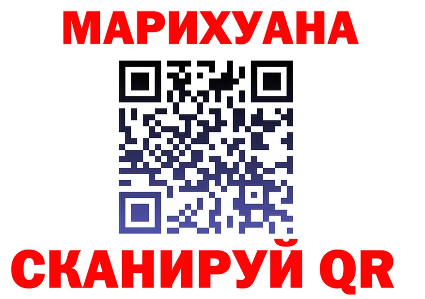 БУТИРАТ Butirat ТОР darknet мега Полтавская