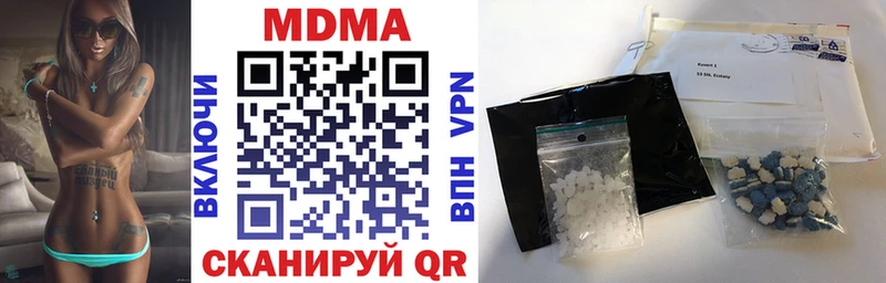 MDMA молли  Полтавская 