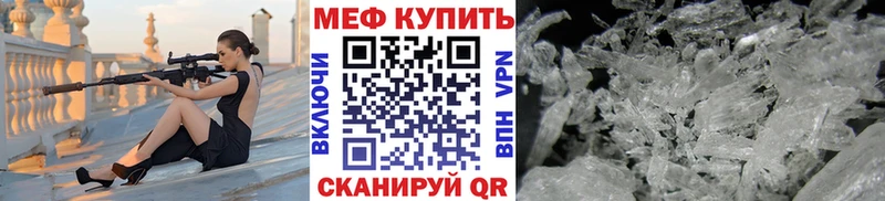 Меф мяу мяу Полтавская