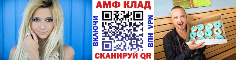 купить закладку Полтавская Первитин пудра