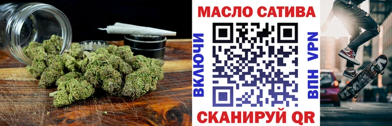 ТГК THC oil  мега как зайти  Полтавская  магазин продажи  